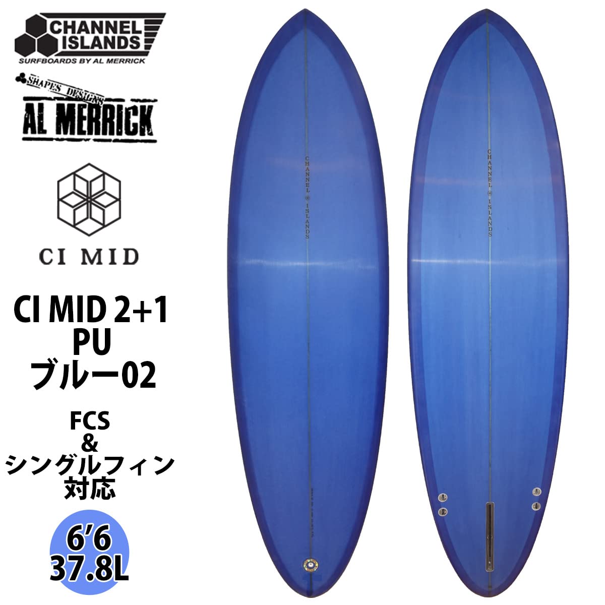 チャンネルアイランド CI ミッド NEW Color2+1 モデル Amazon | Channel Islands チャンネルアイランド CI MID 2+1 PU素材